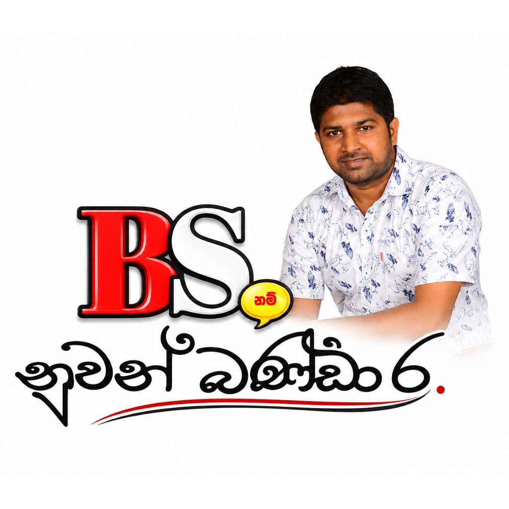 Main Logo